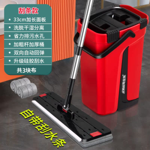 Keler Home Use Flat Mop Rotating Lazy No Hand Wash Cloth Tile Floor Dry Wet Two Use Stainless Steel Rod Ultrafine Fiber Material