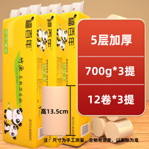 Vật Liệu Giấy Vệ Sinh Fuban Original Color Bamboo Pulp 4 Lớp Không Có Mùi Không Có in 4 Lớp Giấy Vệ Sinh Dùng Tại Nhà