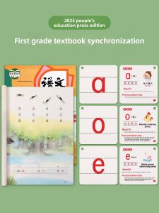 STARRY ARK | Chinese Pinyin Cards for Kindergarten to Primary School Transition with Full Set of Initials Finals and Blending Practice