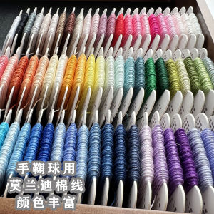 Handmade Bobbin Thread Material Lace Thread Cotton Thread for Beginners 20 Meters per Board Separate Packaging Ball Making