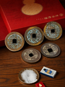 BINYUE | Blessing Ancient Coin Home Decor