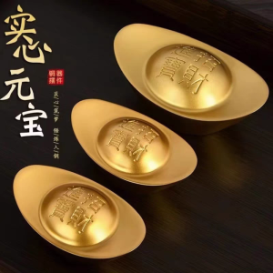 Brass Alloy Solid Ingot Home Living Room Artificial Alluvial Gold Small Yuanbao Decoration Opening Crafts Prop Decoration