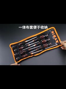 ชุดไขควงตอก 7ชิ้น เหล็ก CR-V ท้ายตอกได้ หัวแม่เหล็ก คุณภาพดี แข็งแรง ชุดไขควง