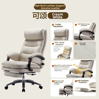 YANXUAN | Leather Ergonomic Massage Gaming Office Chair