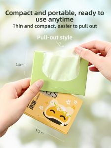 RULIS | Facial Oil Absorbent Paper For Oily Skin