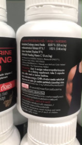 ถั่งเชา ทิเบต อาหารเสริมผู้ชาย Chong cao giffarine ขนาด 20 แคปซูล