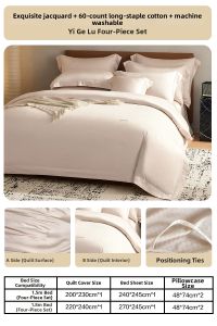 Mercury | Elegant All-Season Long Staple Cotton Jacquard 4-Piece Bed Set 60s Thread Count