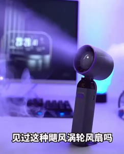 Kipas Angin Genggam TurboFan Ice Sense Digital Display Lithium 18650