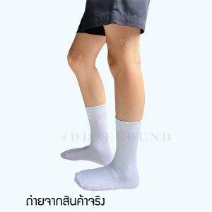 ถุงเท้าข้อยาว ถุงเท้านักเรียน ยกโหล12คู่ สีน้ำตาล/สีขาว สินค้ามีพร้อมส่ง