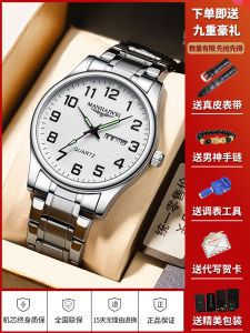 Old Mens Watch Men Dad Womens Couples Watch Waterproof Old Mens Steel Belt Quartz Watch Swiss Mens Mechanical Watch
