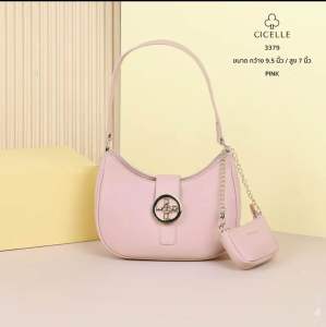 กระเป๋าทรง HOBO รุ่นนน้องโยชิ งานสวยเกินนนคอลเลคชั่นลักชู🌈