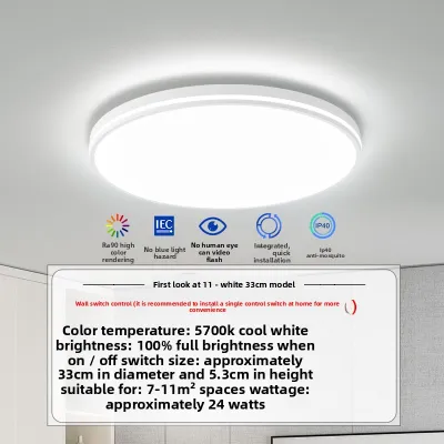 OPPLE | Full Spectrum LED Ceiling Light Modern Simple
