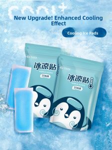 MONLEYTA | Cooling Ice Patch Summer Heat Relief Tool Student Mobile Phone Cooling Sticker Temporary Ice Pack For Cooling And Refreshing