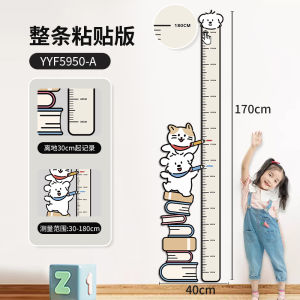 Creative Height Wall Stickers Home Use Measurement Height Chart Decals No Damage Wall Living Room Bedroom Decor Children Height Stickers