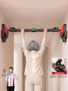 ADKing | Home Use Pull-Up Bar Door Frame Fitness Equipment