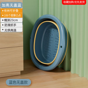 ถังอาบน้ำเท้าแบบพับได้พร้อมฝา ถังอาบน้ำเท้าแบบพกพาสำหรับใช้ในบ้าน อุปกรณ์อาบน้ำเท้าแบบง่ายๆ อบอุ่น ถังอาบน้ำเท้าสำหรับใช้ในบ้าน