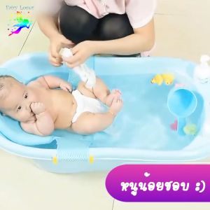 BabySafe ทารกแรกเกิด ที่นั่งอาบน้ำ สนับสนุน อ่างอาบน้ำ อ่างอาบน้ำห่วงแขวนตะกร้า Net Bathtub Sling Shower Mesh