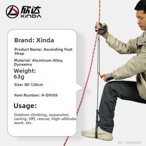 Xinda | Adjustable Climbing Footrest for Ascending and Descending