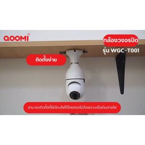 กล้องวงจรปิด WGC-T001 5MP Full HD 360° PTZ WiFi CCTV กล้องเก้าอี้แสงสีขาว ตรวจสอบระยะไกล ตรวจจับการเคลื่อนไหว 1080P