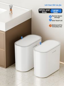 HANSHILIUJIA | Slim Gap New Covered Trash Can