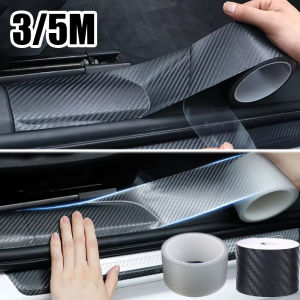 WOKen】สติกเกอร์ด้านสติ๊กเกอร์คาร์บอนสติ๊กเกอร์ไฟเบอร์สีดำ/ไวนิลโปร่งใสป้องกันขอบประตูรถยนต์3D รอยขีดข่วนทนต่อการสึกหรอสติกเกอร์ด้านป้องกันสีรถยนต์รอยขีดข่วนขนาด3/5ม.