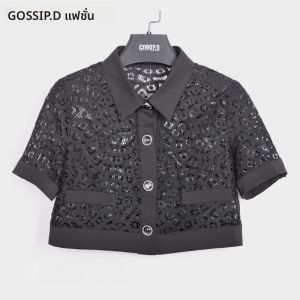 GOSSIP.D | เสื้อคาร์ดิแกนคอตตอนสั้นผ้าลูกไม้สไตล์ฤดูร้อนปี 2025 สำหรับผู้หญิง เสื้อคลุมกันหนาวแบบสวมสบาย แขนสั้น ปกโปโล สีพื้น