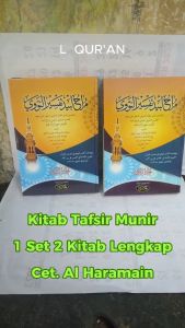 Kitab Tafsir Nawawi / Tafsir Munir 1 Set 2 Kitab.Cet Haromain