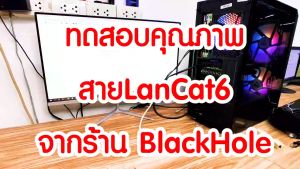 สายแลน Cat6 ความเร็วสูง รองรับ 1000Mbps LAN Ethernet Cable Gigabit RJ45 สำหรับคอมพิวเตอร์ แล็ปท็อป เราเตอร์