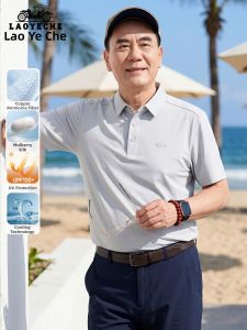 LAOYECHE | Copper Ammonium Silk Polo Shirt for Elderly Men