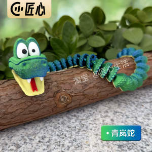 Adorable 3D Printed Snake Year Zodiac Figurine Desktop Decoration Creative Environmental PLA Material Cartoon Style Animal Shape New Year Gift
