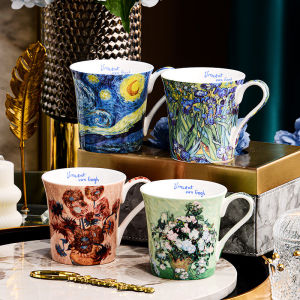 New Vintage Bone China Mug Van Gogh Art