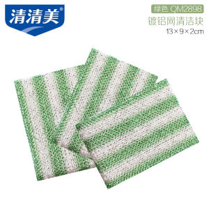 Kitchen Cleaning Tool Aluminum Steamer Screen Cleaning Blocks Dishcloth 13*9cm 3 Pieces Set Non-Disposable Multi-Purpose Cloth