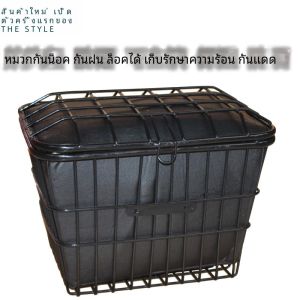 ขนาดใหญ่จักรยานเสือภูเขาแบบพับได้ด้านหลังตะกร้าหมวกกันน็อครถยนต์ไฟฟ้ากระเป๋ากันน้ําตะกร้าผักจักรยานขี่อุปกรณ์อะไหล่