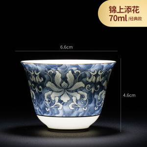 Blue and White Porcelain Tea Cup Single Cup Kung Fu Tea Cup Jingdezhen Single Ceramic Tea Bowl Small Tea Bowl Jianzhan Master Cup