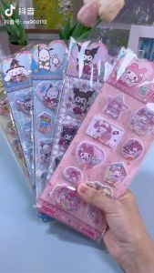 Sanrio 3D Shake Water Sticker Kulomi Melody  Cute Girl Three-dimensional Crystal Sticker Ledger