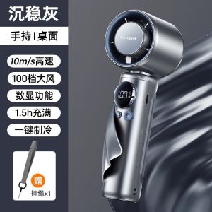 Quạt Tay Cầm Tốc Độ Cao Di Động Mát Lạnh Mini Quạt Tản Nhiệt Điện Quạt Tay Cầm Nồi Hơi Lực Gió Lớn Làm Mát Nhanh Giải Nhiệt