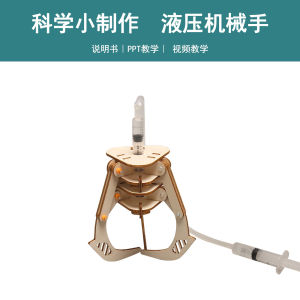 Đồ Chơi Lắp Ráp Tay Cơ Học Thủy Lực DIY Thủ Công Cho Trẻ Em Đồ Chơi Giáo Dục Khoa Học Thú Vị Đồ Chơi Giáo Dục Vật Lý Cho Trẻ Em