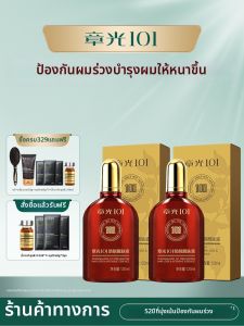 ZHANG GUANG 101 | Anti Hair Loss Scalp Essence