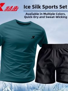 XTEP | Quick-Drying Running Sports Suit