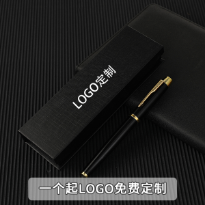 Customized Gel Pen Signature Pen Free Lettering Logo Gift Box Private Lettering Lettering Advertising Marker Enterprise Good-looking