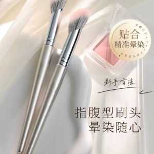 Large Size Wool Bristle Makeup Brush for Cheek Color And Concealer Application Animal Hair Cosmetic Brush with Angled Tip