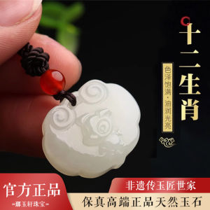 Natural Jade Zodiac Pendant Necklace Womens Style Longevity Lock Safe Lock Necklace Childrens Gift Lucky Charm Pendant