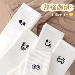 White Embroidered Cotton Sports Socks Womens Mid-Calf Spring Autumn Summer Trendy Streetwear Couple Socks Breathable Moisture Wicking