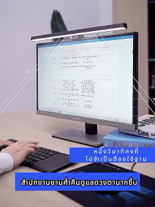 【COD】ไฟติดหน้าจอคอม ALLGTool สำหรับหน้าจอ PC เปิดได้ 3 แสง 33/50cm USB Type-C โคมไฟแขวนจอคอม โคมไฟแขวนหน้าจอ Monitor Light Bar LED ไฟ LED จอคอมพิวเตอร์