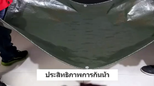 ( ส่งเชือก ) ผ้ายางกันแดดฝนPVC ชีท ผ้าใบกันฝน ผ้าใบกันแดด ผ้าใบเต็นท์ ผ้าใบกันแดดฝน（ มีตาไก่ ) ผ้าใบกันน้ำ ขนาด 2x2 2x3 3×4 4x6 เมตร ผ้าใบคลุมรถ