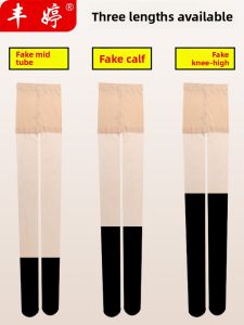 FENGTING | Sheer Jk Style Black Summer Thigh High Socks