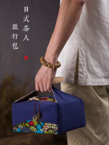 กระเป๋าใส่ของสำหรับเก็บของใช้ในสวนด้านนอกแบบพกพาสำหรับการเดินทางแบบจีนและญี่ปุ่น ชุดชา 6 แก้วพร้อมถ้วยสำหรับชงชาแบบญี่ปุ่น