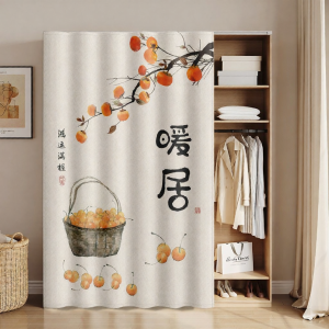 XILOUYUE | Dustproof Privacy Curtain Sliding Track