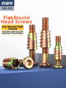 BAIRUITE | Furniture Fixing Screws M6 M8