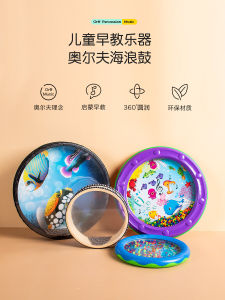 Orff Percussion Instruments Ocean Drum Professional Wooden Wave Drum Sound Mimicking Early Education Childrens Hand Clap Drum